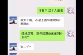 德清专业讨债公司有哪些核心服务？