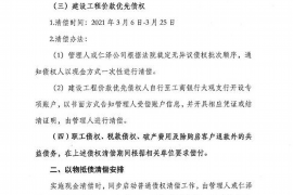 德清为什么选择专业追讨公司来处理您的债务纠纷？